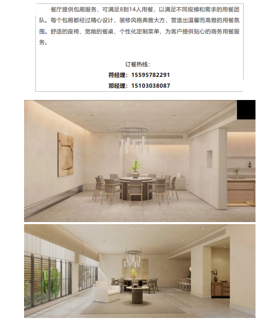 问鼎国际(中国区) - 官方网站