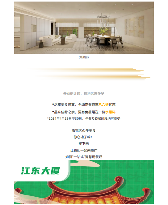 问鼎国际(中国区) - 官方网站