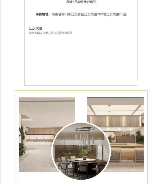 问鼎国际(中国区) - 官方网站