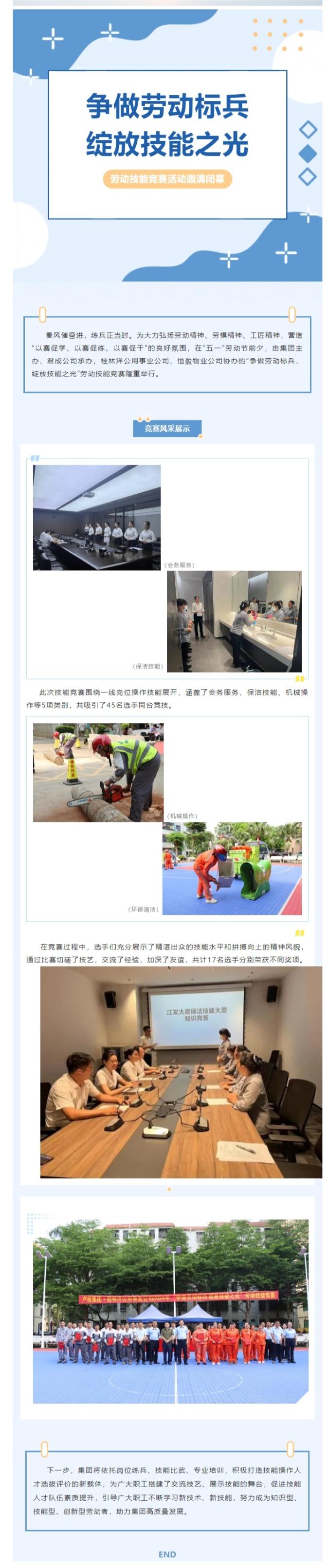 问鼎国际(中国区) - 官方网站