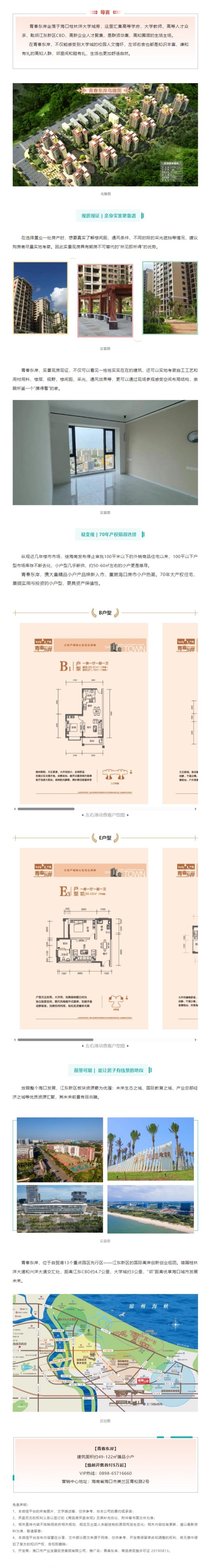 问鼎国际(中国区) - 官方网站