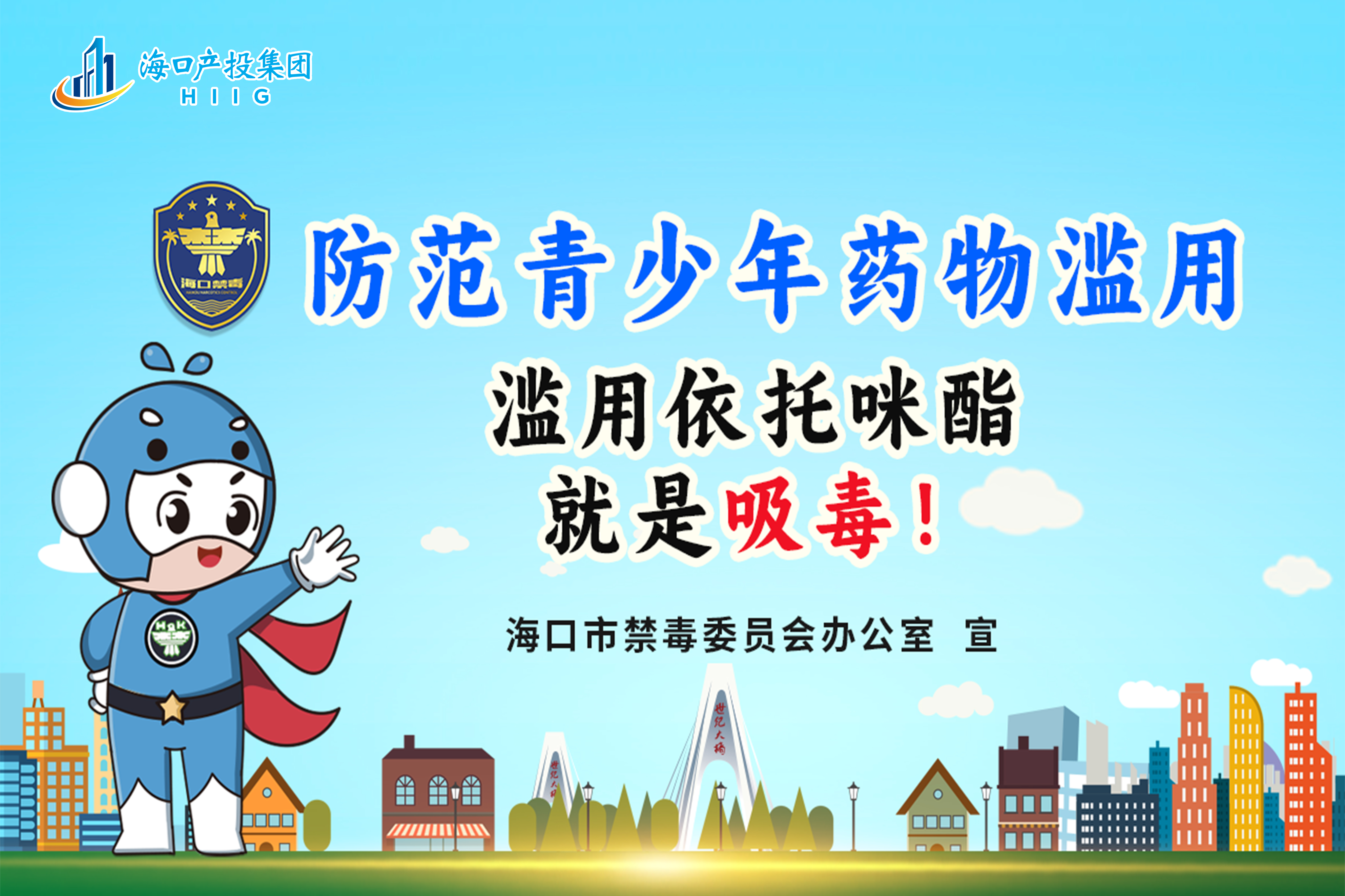 问鼎国际(中国区) - 官方网站