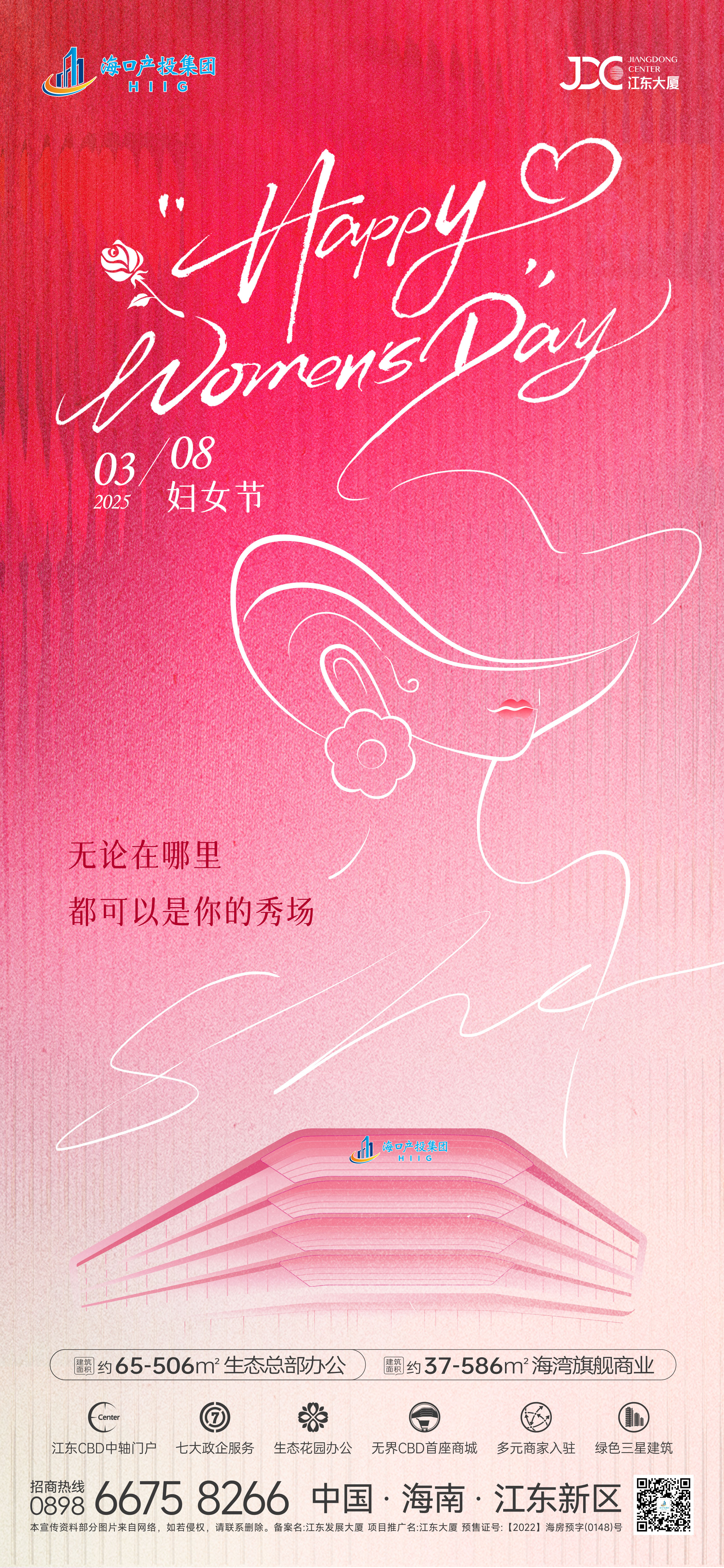 问鼎国际(中国区) - 官方网站