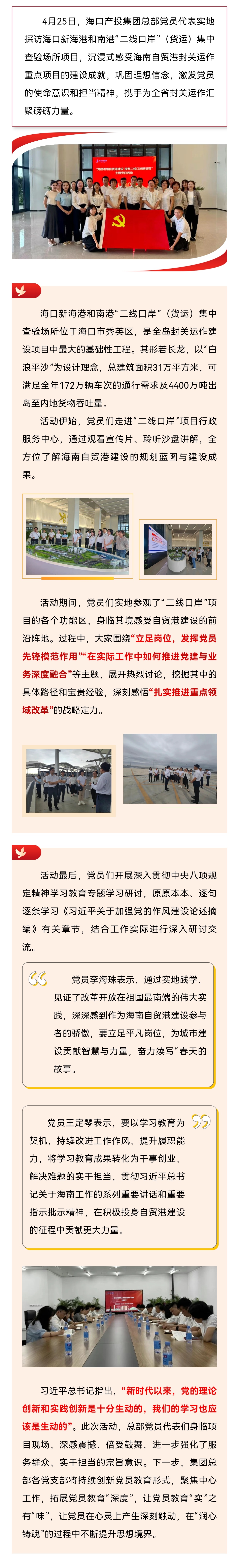 问鼎国际(中国区) - 官方网站