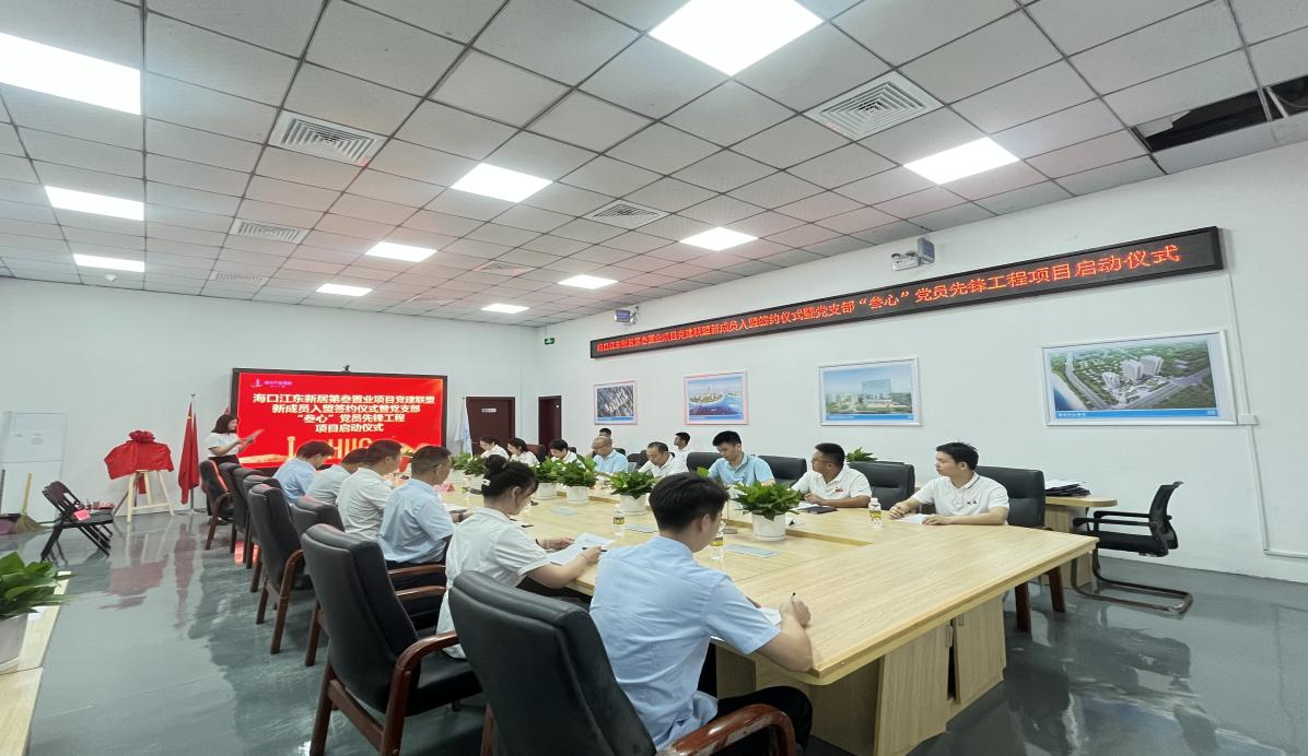 问鼎国际(中国区) - 官方网站