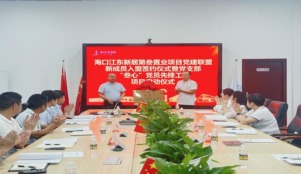 问鼎国际(中国区) - 官方网站