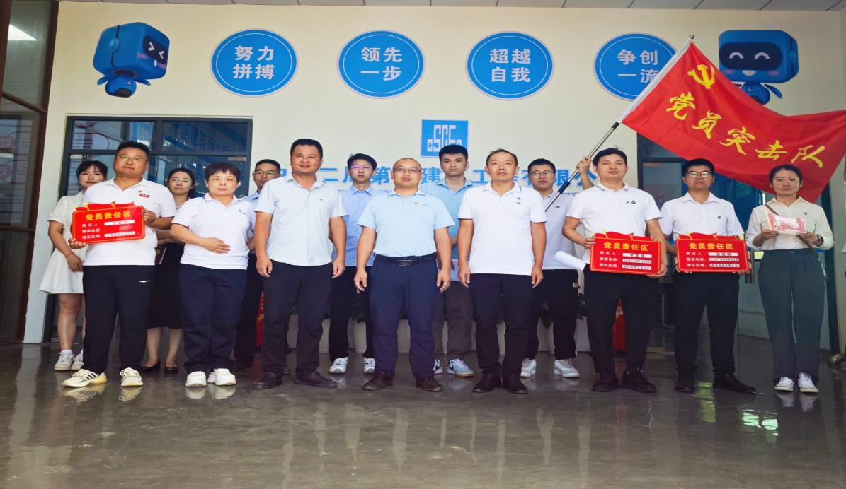 问鼎国际(中国区) - 官方网站