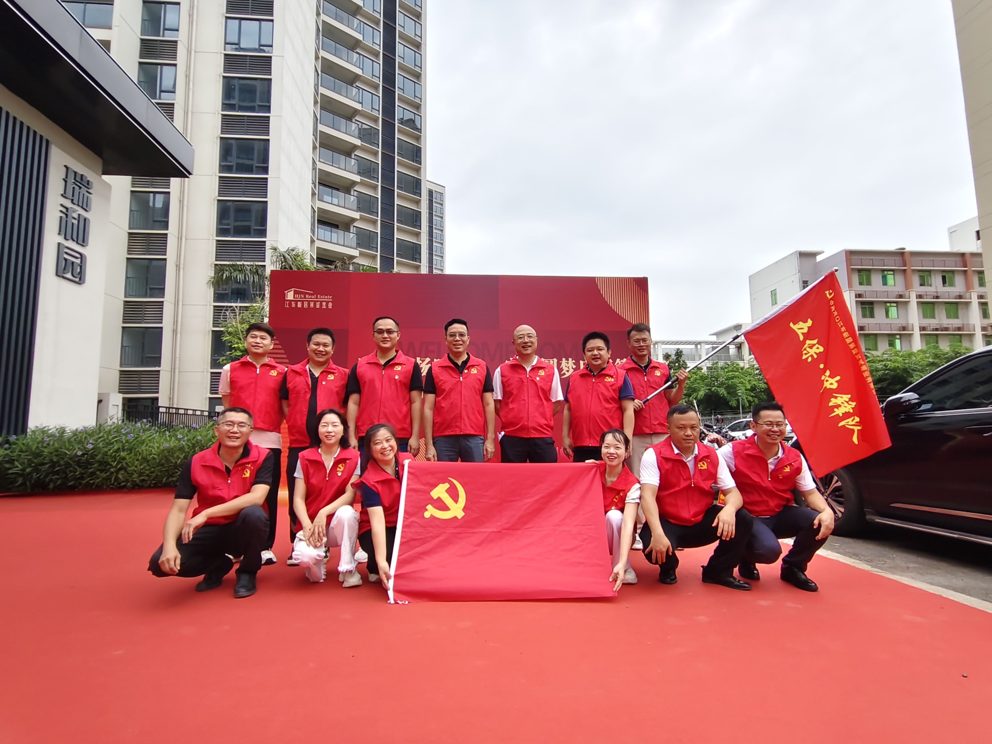 问鼎国际(中国区) - 官方网站