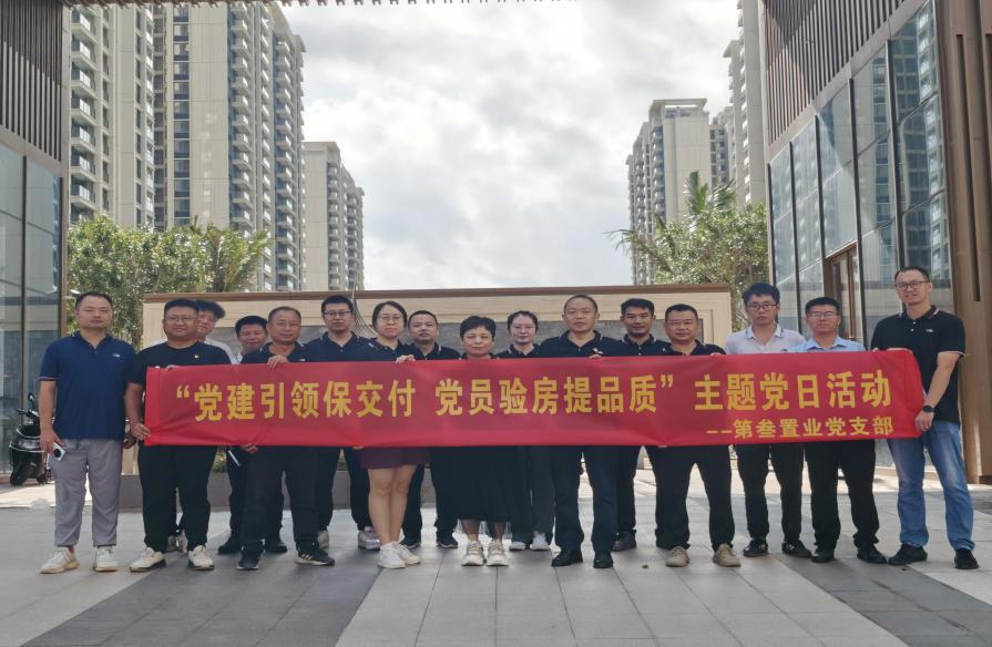 问鼎国际(中国区) - 官方网站